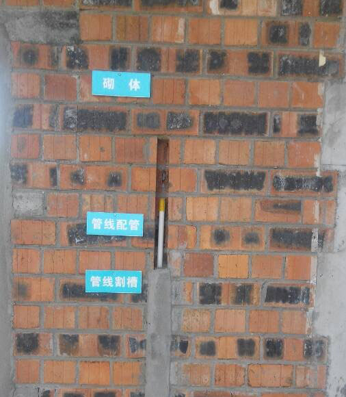 砌体做法