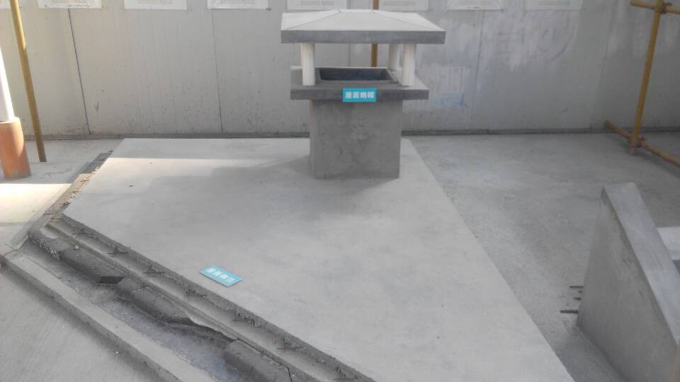 屋面烟帽